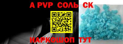 герыч Будённовск