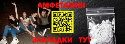 герыч Будённовск