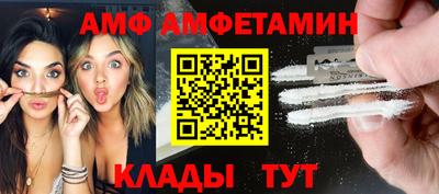 кокаин VHQ Абакан