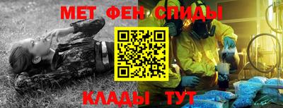 меф Балаково