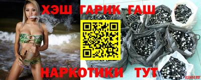 таблы Беслан