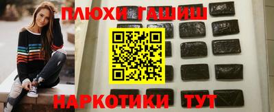 каннабис Берёзовский