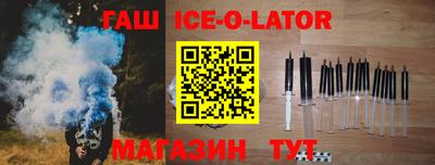 герыч Будённовск