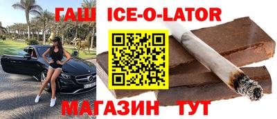 шишки Бузулук