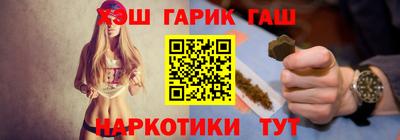 спиды Балашиха