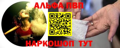 спиды Балашиха