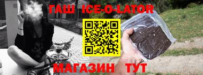 мяу мяу кристалл Балахна