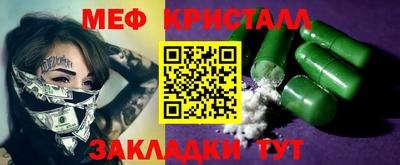 герыч Будённовск