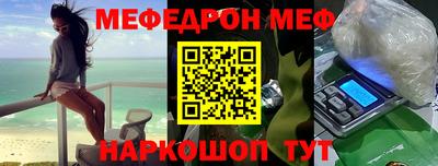 таблы Беслан