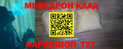 герыч Будённовск