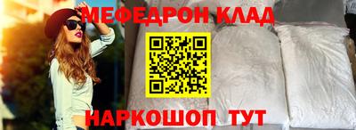 спиды Балашиха