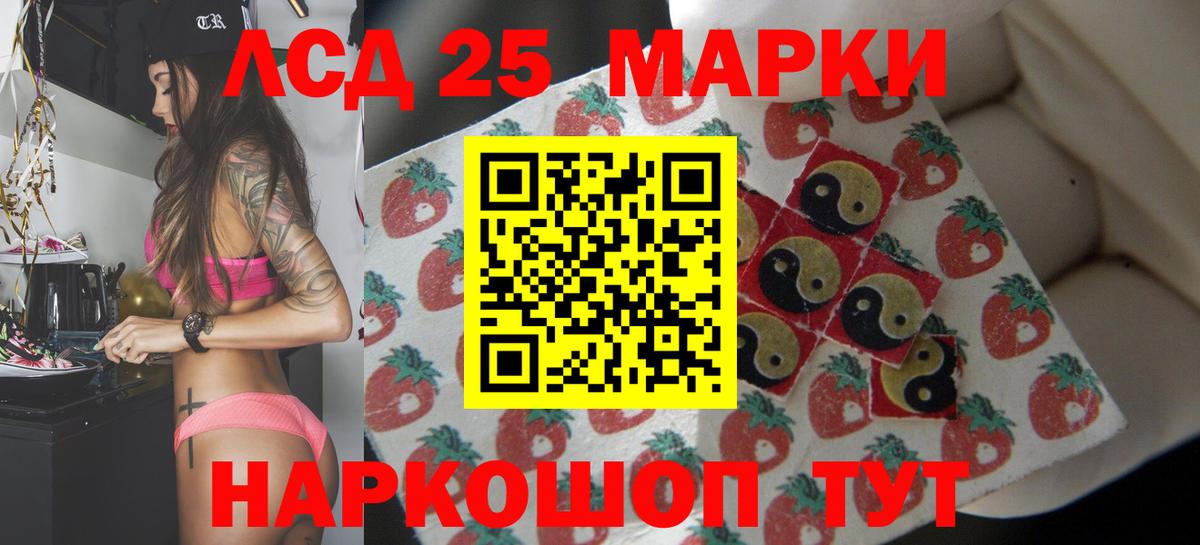 ЛСД экстази кислота  Гагарин 
