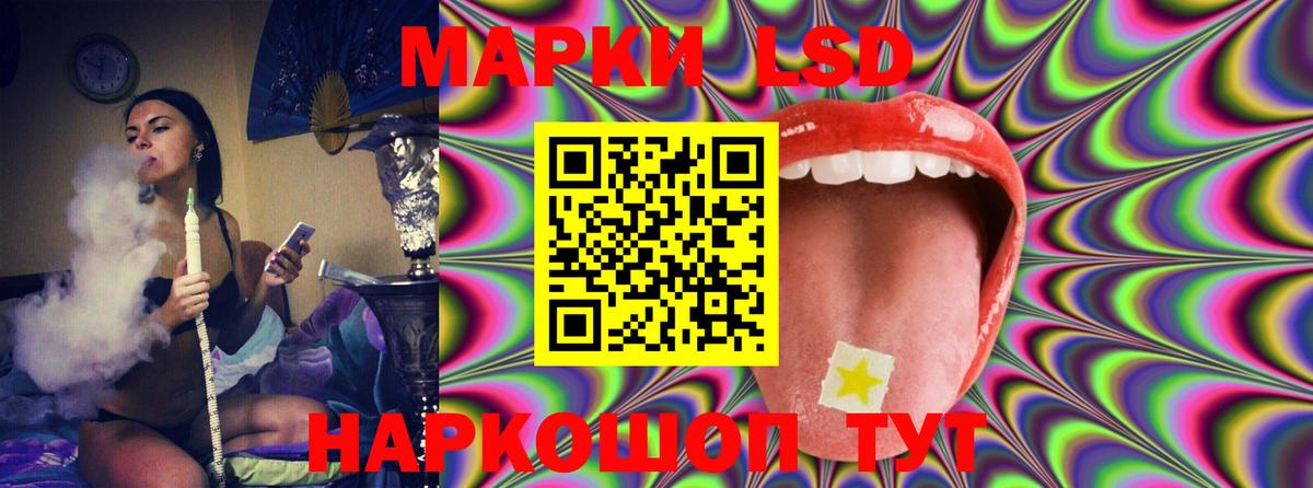 Лсд 25 экстази ecstasy  ЛСД экстази кислота  Вход с VPN  Гагарин 