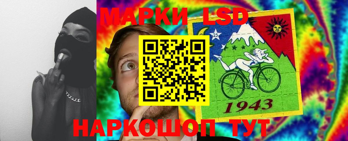 LSD-25 экстази ecstasy Гагарин