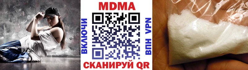 MDMA VHQ  Гагарин 