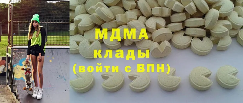 MDMA VHQ  купить наркотик  Гагарин 