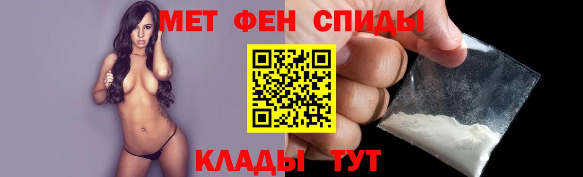 Гагарин  МЕТАМФЕТАМИН винт  Вход с VPN 