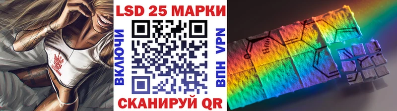 Марки 25I-NBOMe 1,5мг  Гагарин 