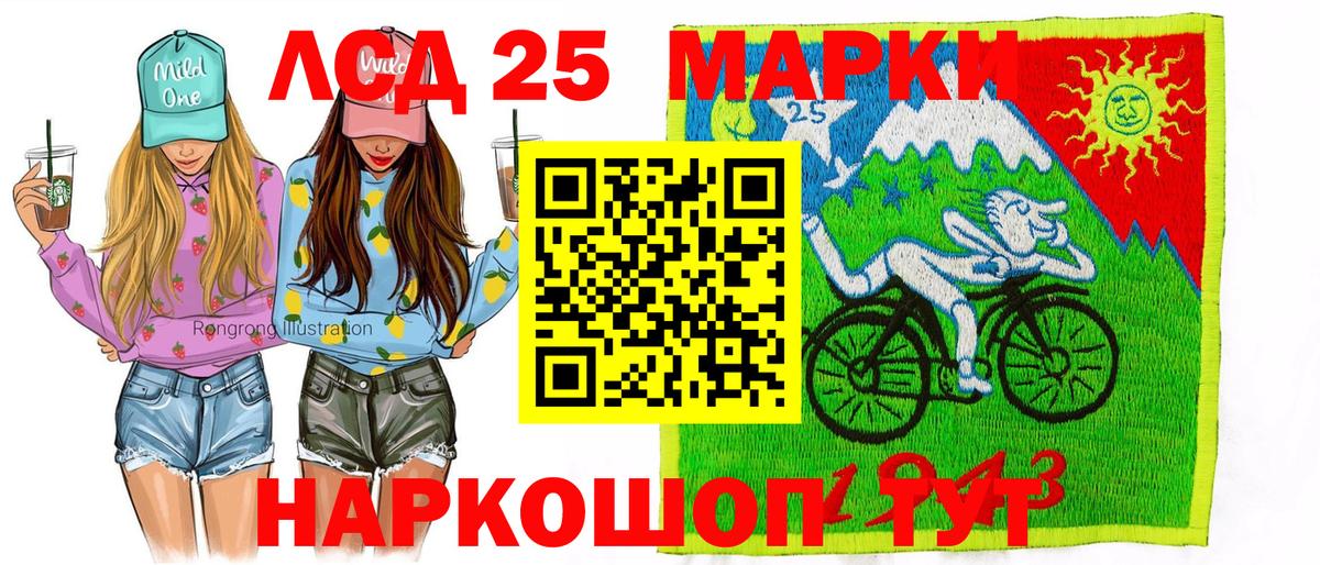 Наркотические марки 1,8мг  Вход с VPN  Гагарин 