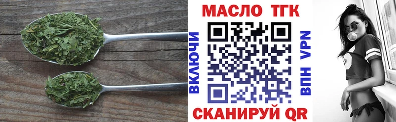 ТГК жижа  где найти   Гагарин 