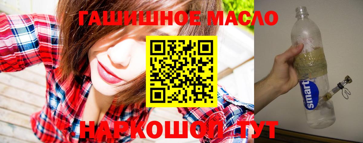 ТГК жижа Гагарин