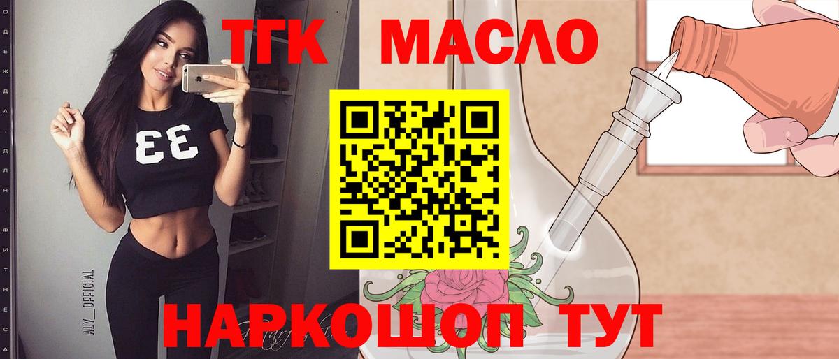 ГАШИШ Гагарин