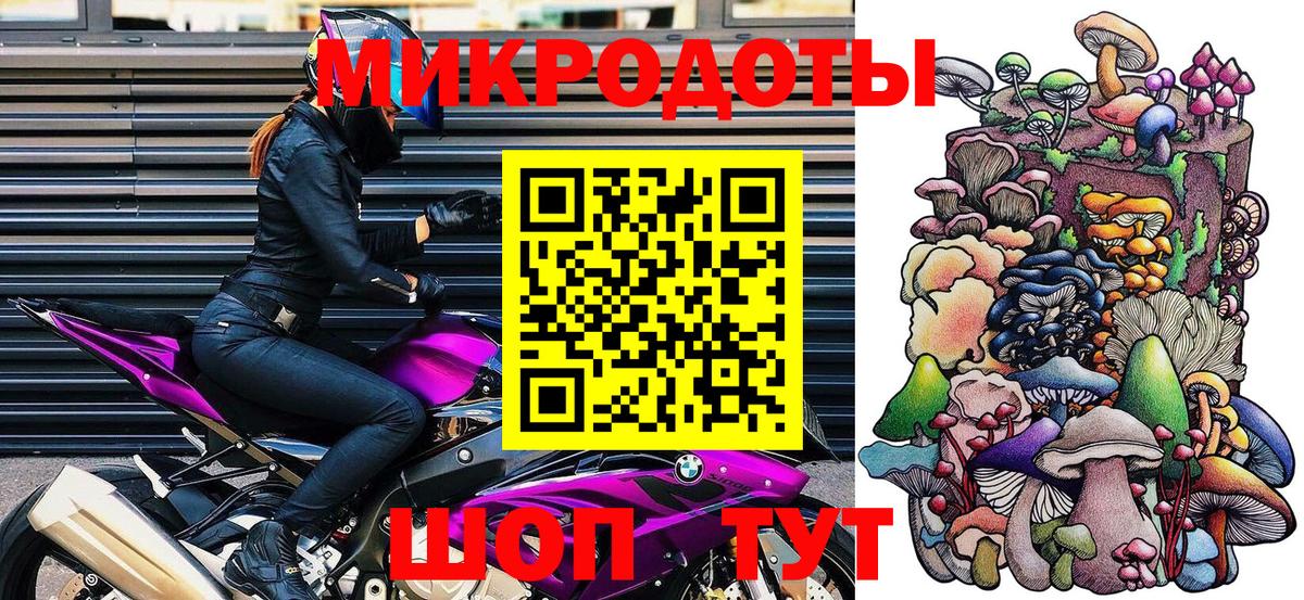 Галлюциногенные грибы прущие грибы Гагарин