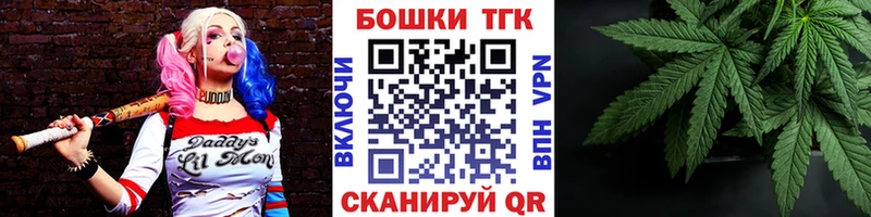 Канабис White Widow  Гагарин 