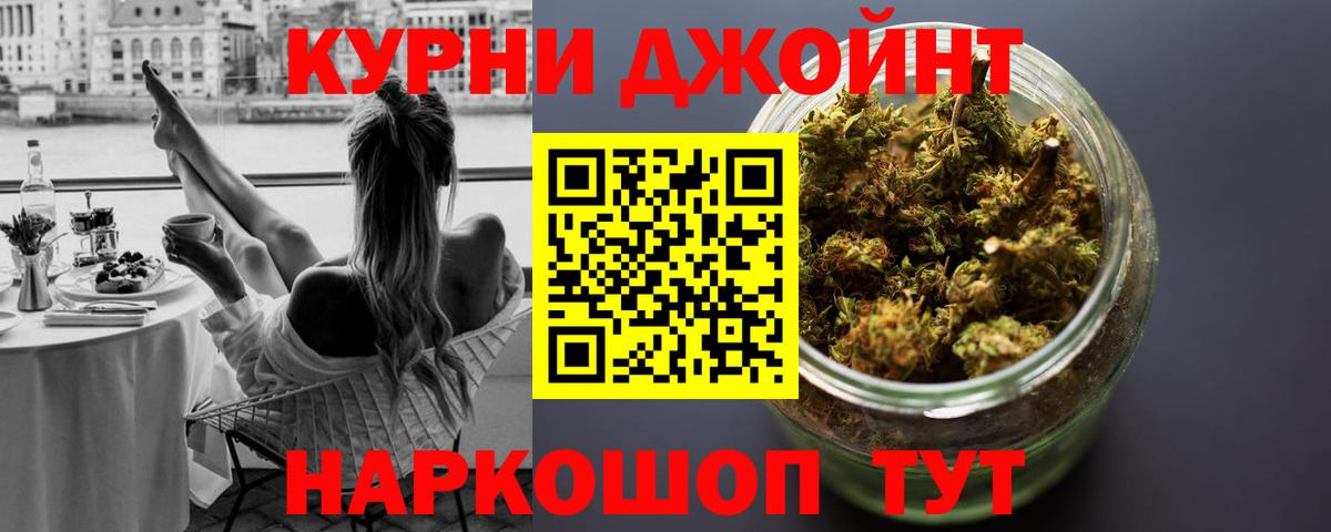 Шишки марихуана SATIVA & INDICA Гагарин