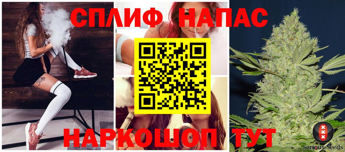 Каннабис SATIVA & INDICA  Бошки Шишки индика  Вход с VPN  Бошки марихуана Amnesia  Гагарин 